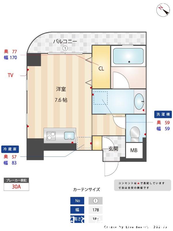 ヴィラージュ大手門(1K/4階)の間取り写真