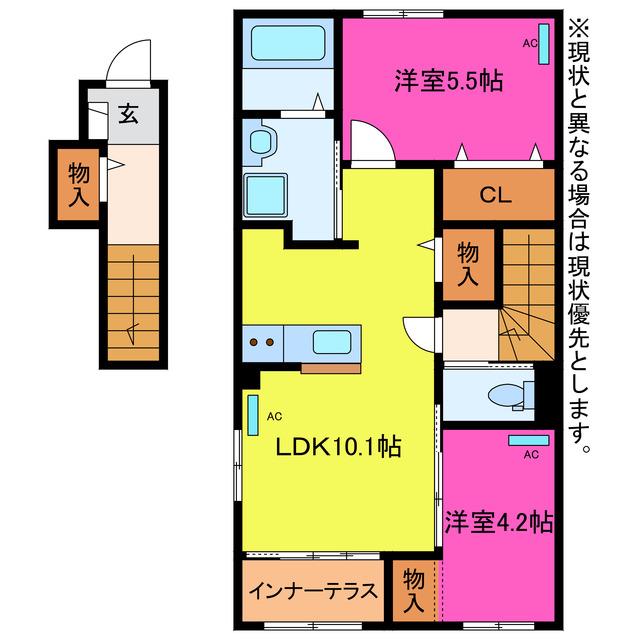 ニュークラリス(2LDK/2階)の間取り写真