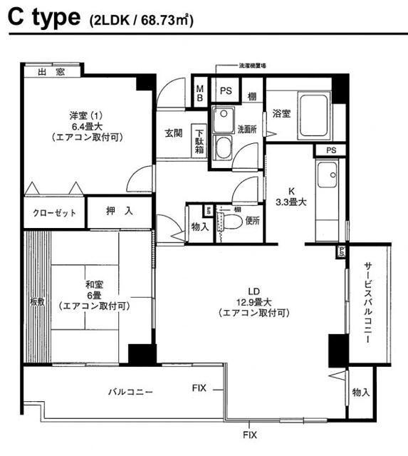 ヴェルドミール仲町台(2LDK/1階)の間取り写真