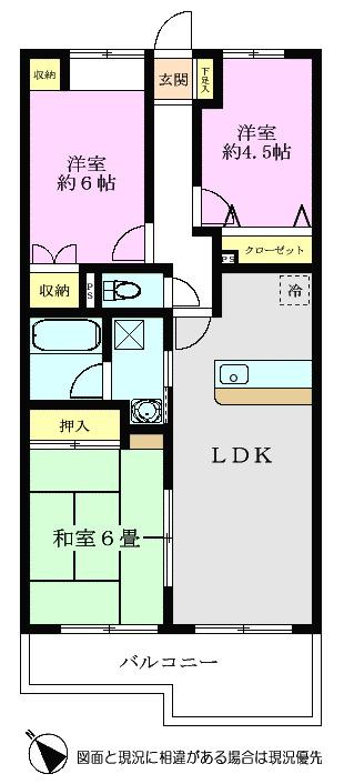 グレースマンションIII(3LDK/3階)の間取り写真