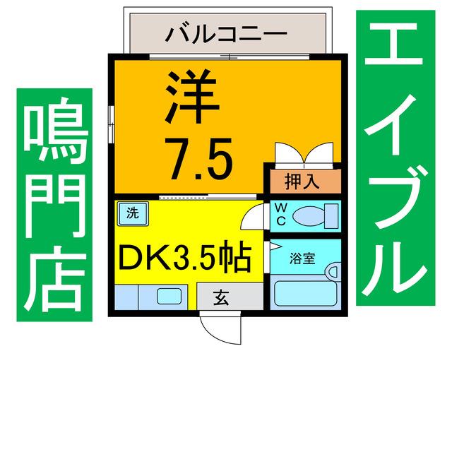 シングルハイツ濱口I(1DK/2階)の間取り写真