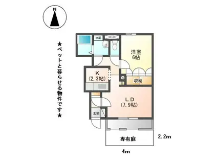 MONOTONE LIFE008(1LDK/1階)の間取り写真