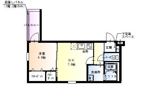 フジパレス湯里III番館(1DK/2階)の間取り写真