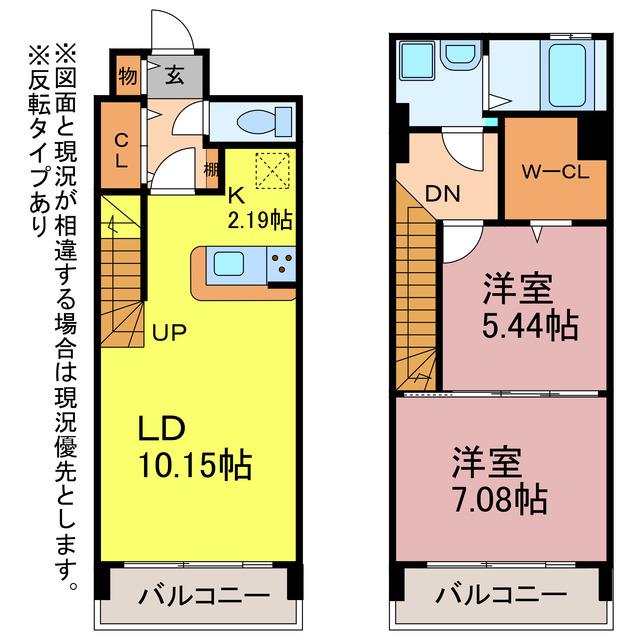 モードワン・鴨田(2LDK/7階)の間取り写真