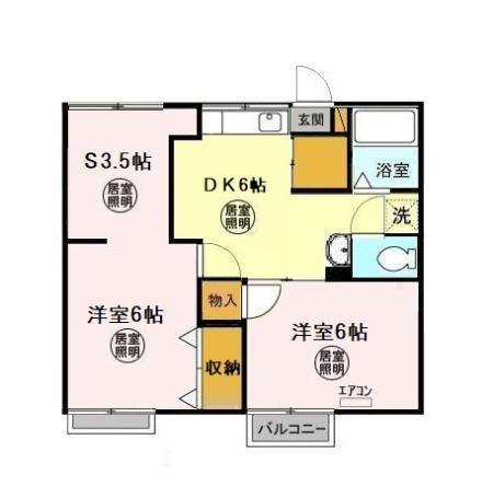 第二十王堂ハイツ(2DK/1階)の間取り写真