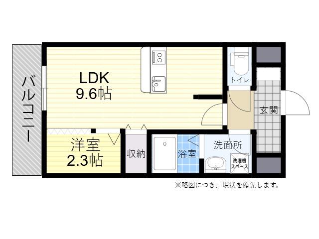 トレステーラ顕徳(1LDK/3階)の間取り写真