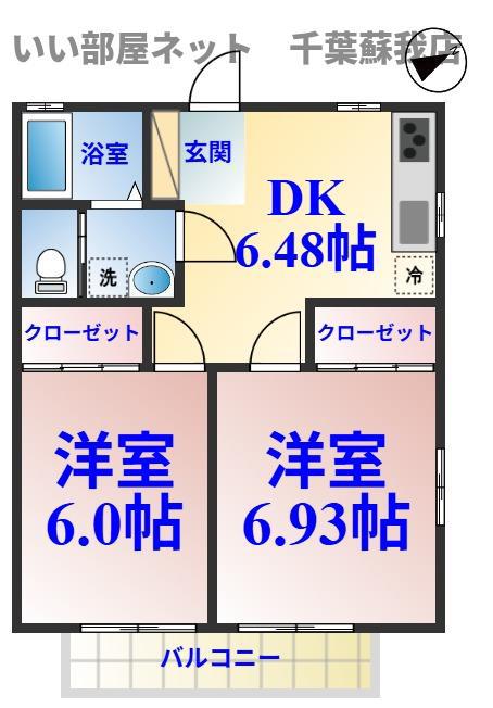 レジデンス学園前(2DK/1階)の間取り写真