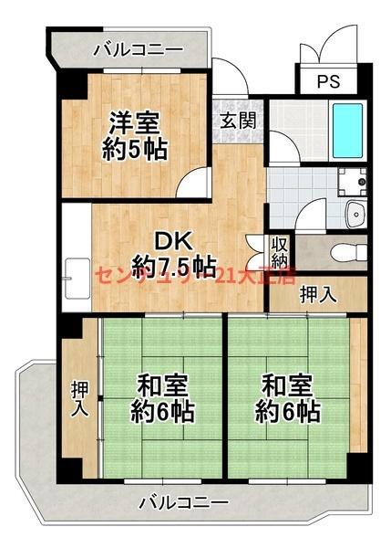 メゾンロイヤル(3DK/4階)の間取り写真