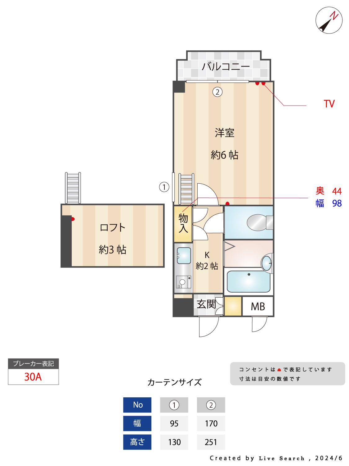 オーク高砂(1K/2階)の間取り写真