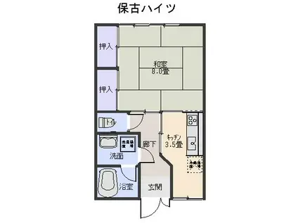 保古ハイツ(1K/2階)の間取り写真