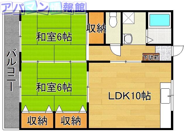 コーポ北日本(2LDK/5階)の間取り写真