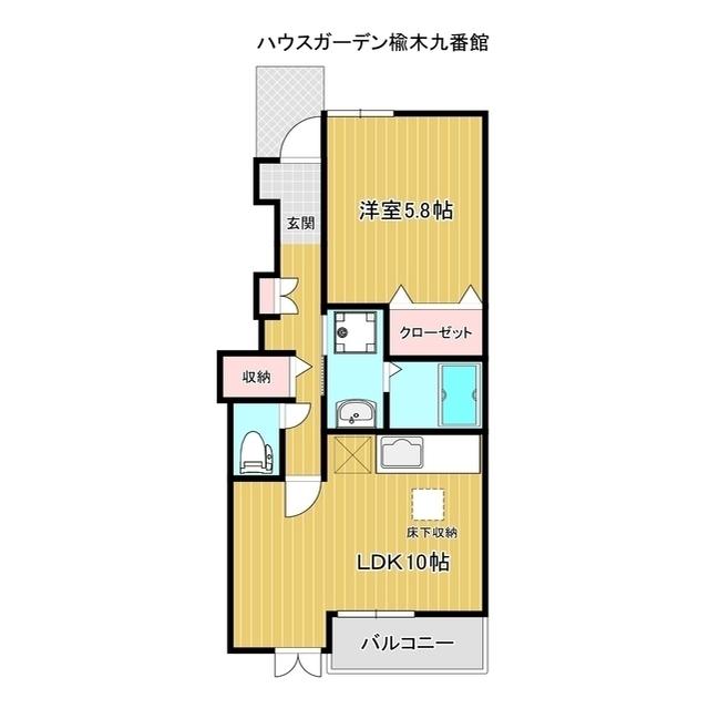 ハウスガーデン楡木九番館(1LDK/1階)の間取り写真