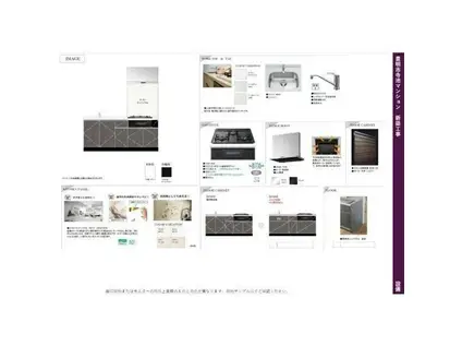 豊明寺池マンション(2LDK/4階)の間取り写真