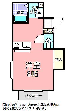 YS CENTURY I(ワンルーム/2階)の間取り写真