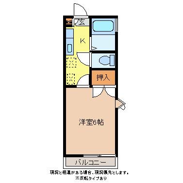 フォーブル白梅(1K/2階)の間取り写真