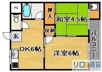 永和ハイツ(2DK/4階)の間取り写真