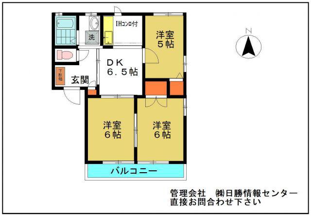 コンフォーレ上中居(2LDK/1階)の間取り写真