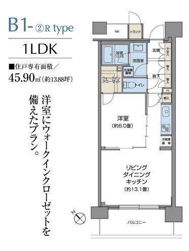 パークアクシス仙台(1LDK/9階)の間取り写真