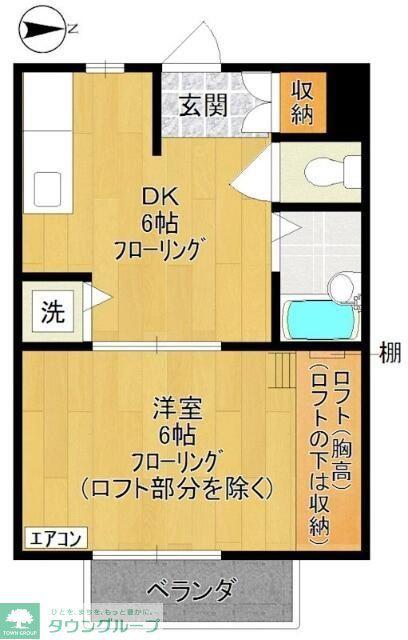 サンプランタン(1DK/2階)の間取り写真