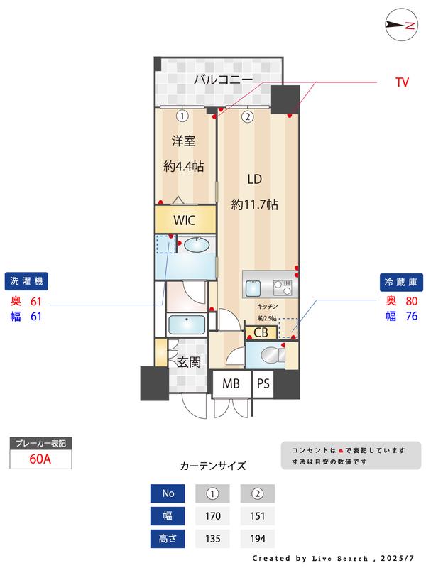 ウェルブライト博多ステーション(1LDK/13階)の間取り写真
