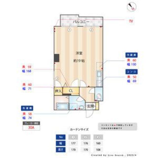 サンシャイン10(ワンルーム/2階)の間取り写真