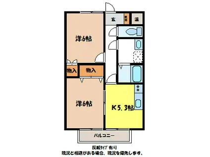 コーポアイ(2DK/1階)の間取り写真