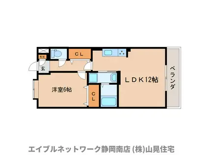 メルベーユ稲川(1LDK/5階)の間取り写真