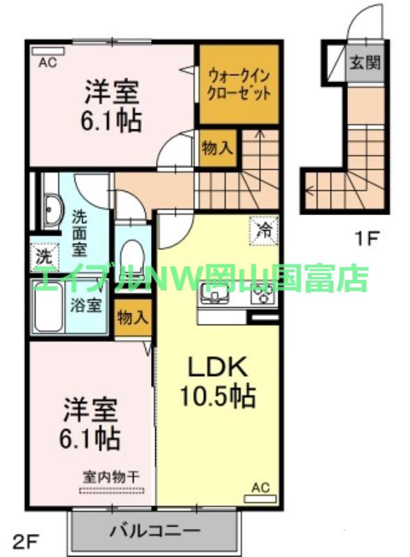 フルーレ(2LDK/2階)の間取り写真