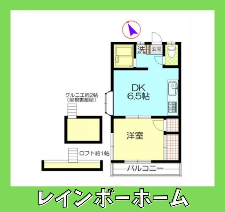 コーポウィンディー(1DK/1階)の間取り写真