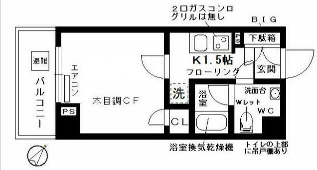 ソレーユ横濱大口(1K/5階)の間取り写真