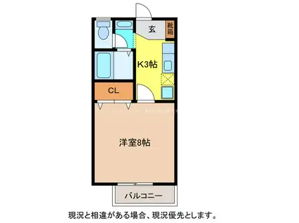 ラ・ステレーヌ(1K/2階)の間取り写真