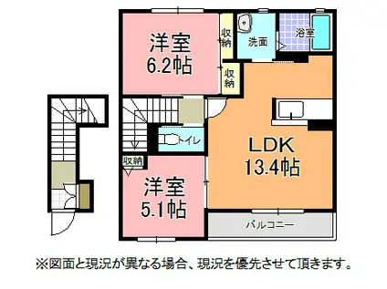 リラフォート・J(2LDK/2階)の間取り写真