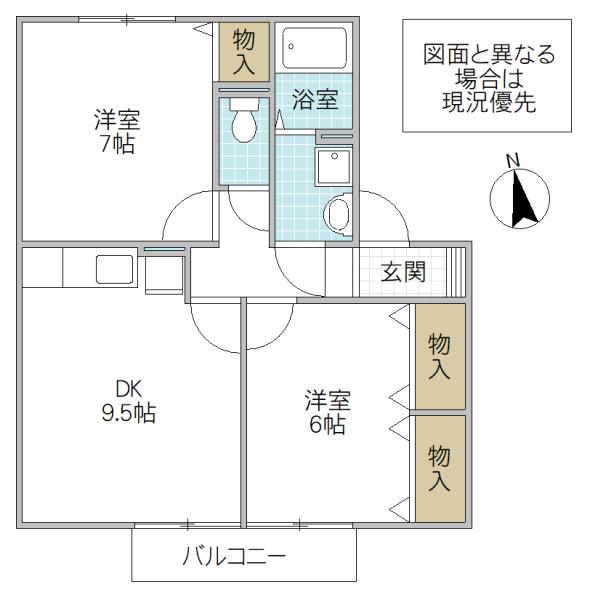ROYAL GARDEN CASAHARA G(2DK/1階)の間取り写真