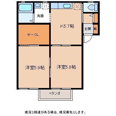 サンシャインヒルズA(2K/2階)の間取り写真