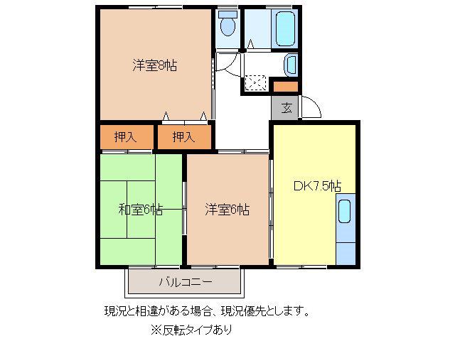 ジャルダン竹村2番館(3DK/1階)の間取り写真