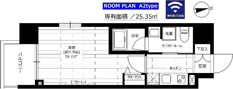 グランドコンシェルジュ新御徒町駅前(1K/4階)の間取り写真