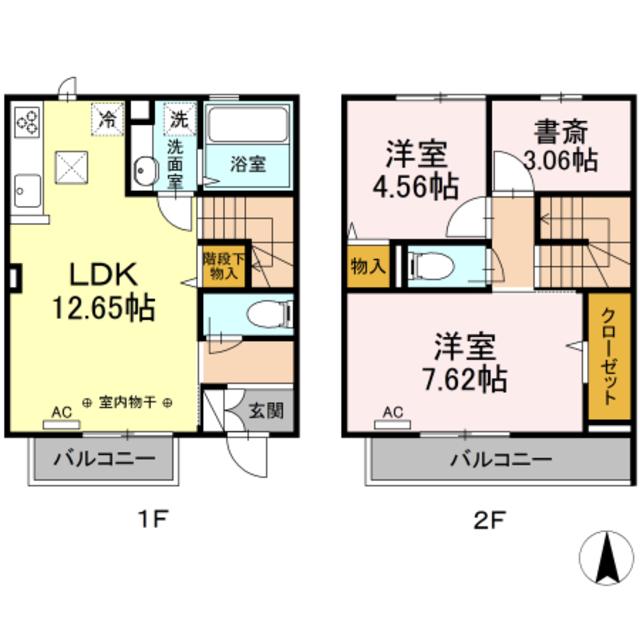 HAPPINESS・M(2LDK/2階)の間取り写真
