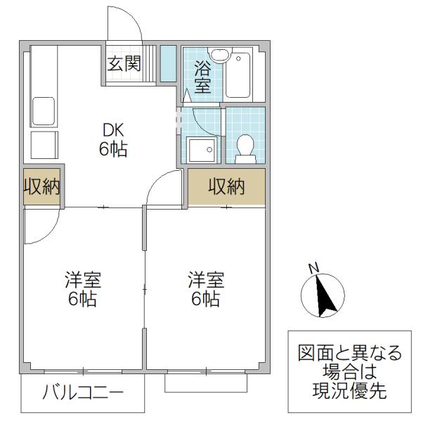 エルディム磯崎(2DK/2階)の間取り写真