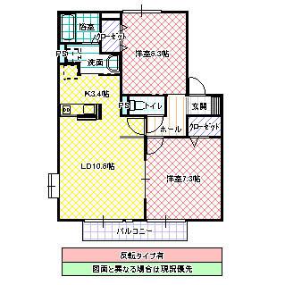 リアグリード B棟(2LDK/2階)の間取り写真