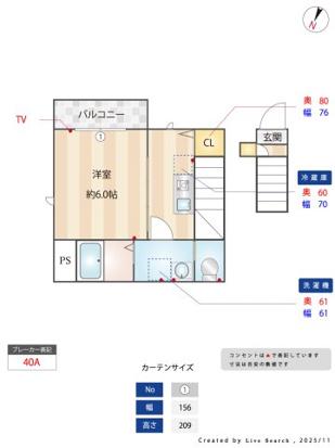 ベレガンス松戸Ⅵ(1K/2階)の間取り写真