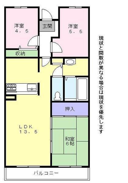 セリージェ彦根(3LDK/3階)の間取り写真