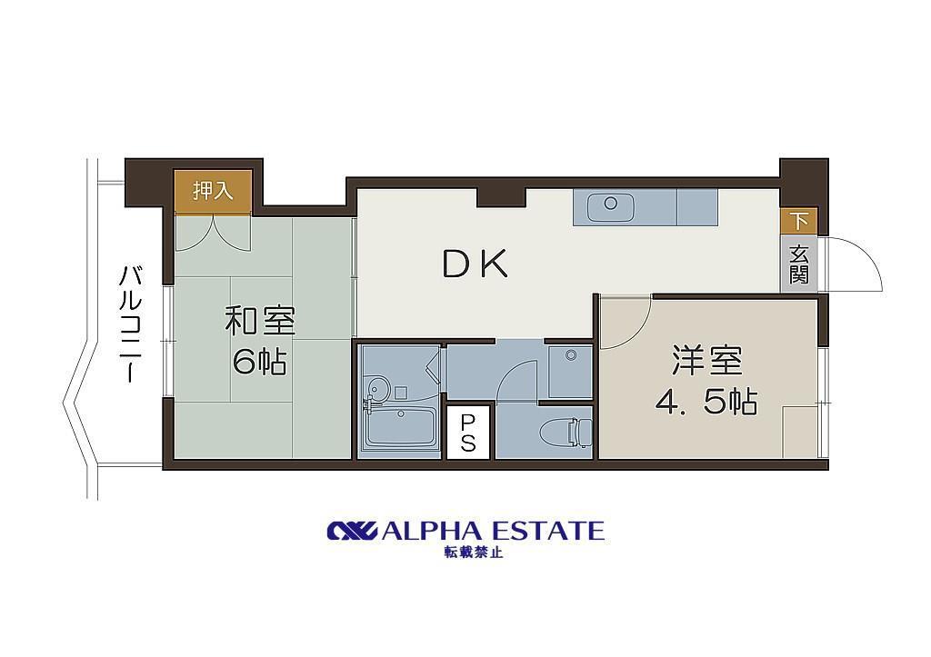 サンハイツ新栄(2DK/4階)の間取り写真