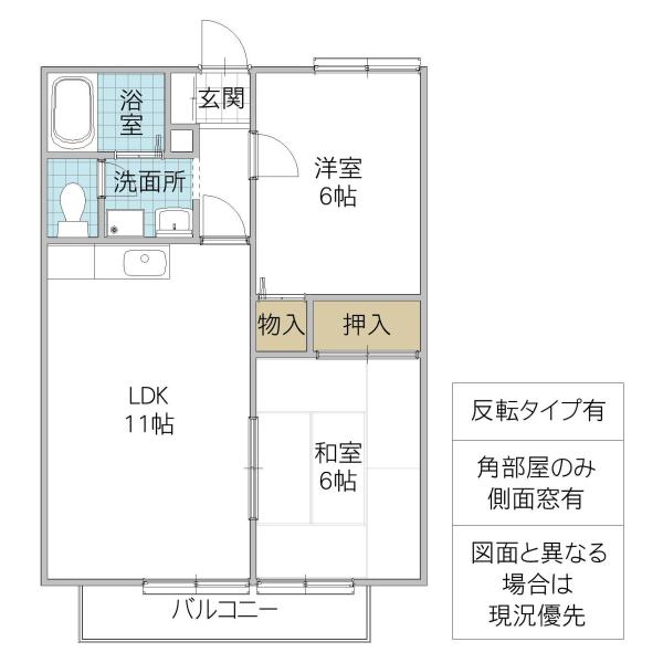 タウンコート久慈(2LDK/1階)の間取り写真