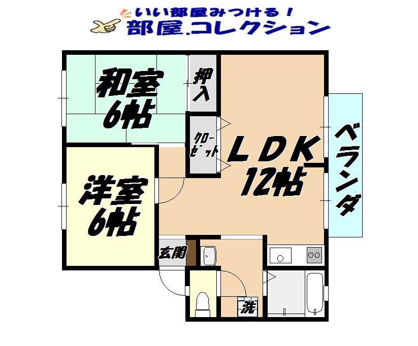 サクセス湯川湯川C棟(2LDK/1階)の間取り写真