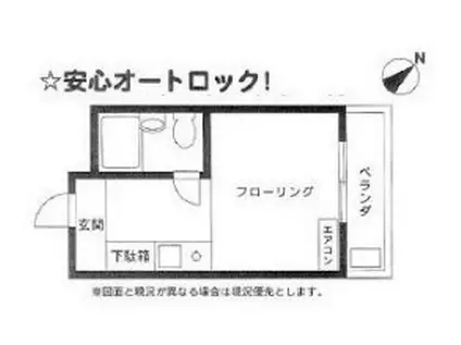 ポートハイム弘明寺第三(ワンルーム/7階)の間取り写真