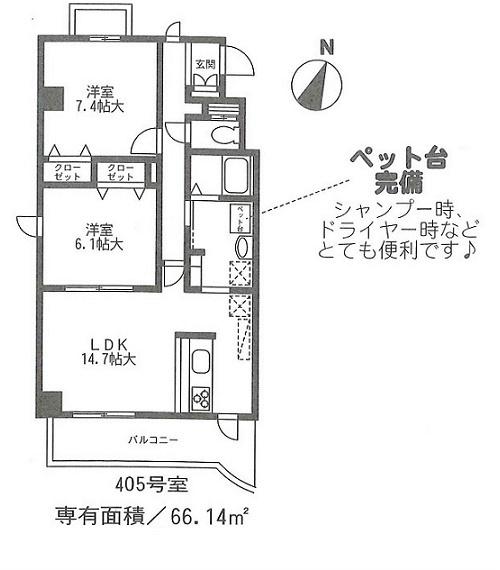 カーロヴィレッタカサイ(2LDK/4階)の間取り写真