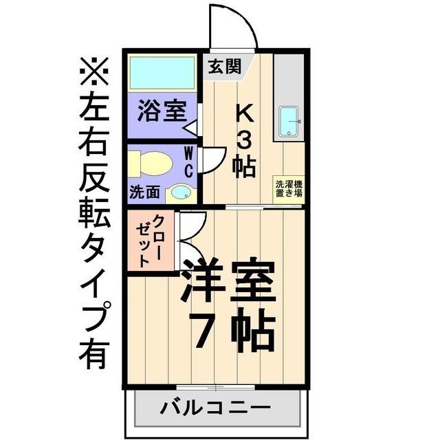 ルージュII(1K/1階)の間取り写真