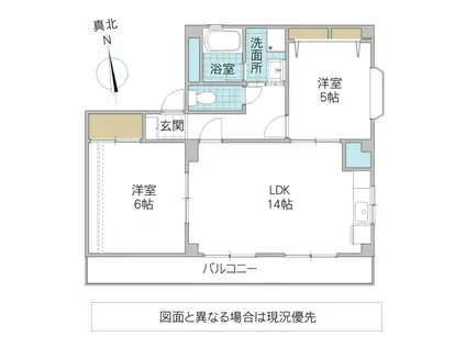 メゾンドHEISEI B(2LDK/2階)の間取り写真