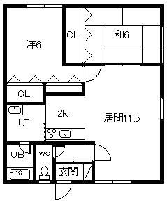 第2宝辰ハイツ(2LDK/2階)の間取り写真