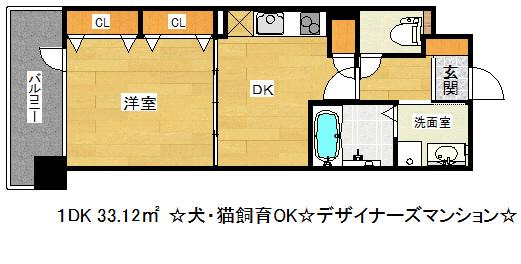 プレジール三ノ宮3(ワンルーム/6階)の間取り写真